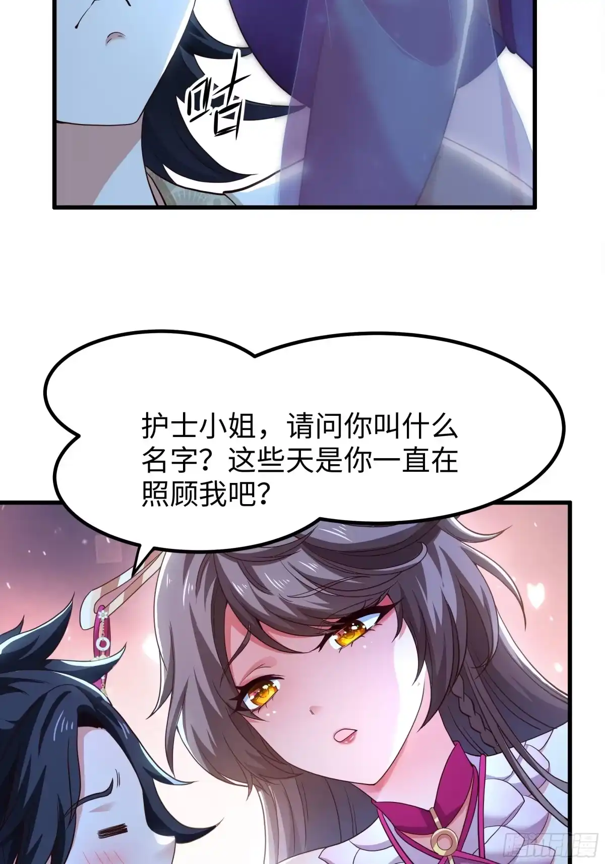 《重生水浒世界之最强武大郎》1 我武植重生了 第48页