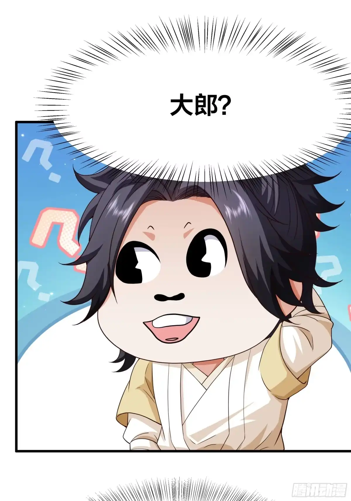 《重生水浒世界之最强武大郎》1 我武植重生了 第52页