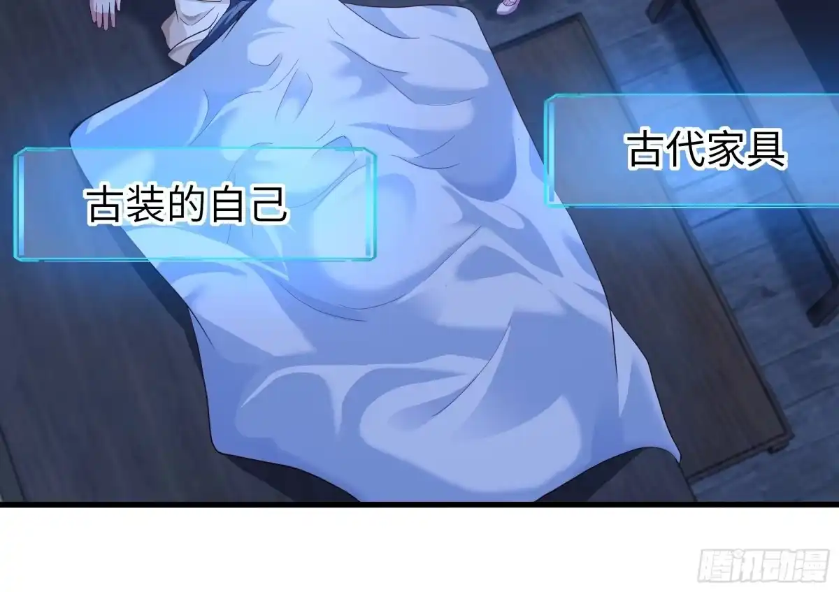 《重生水浒世界之最强武大郎》1 我武植重生了 第54页