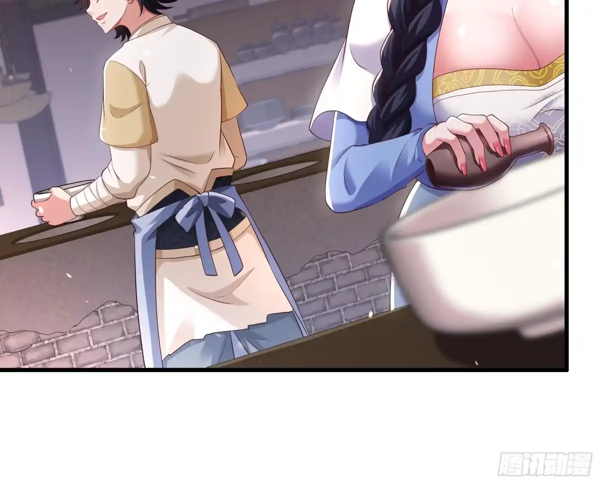 重生水浒世界之最强武大郎 19 乳化反应 第28页
