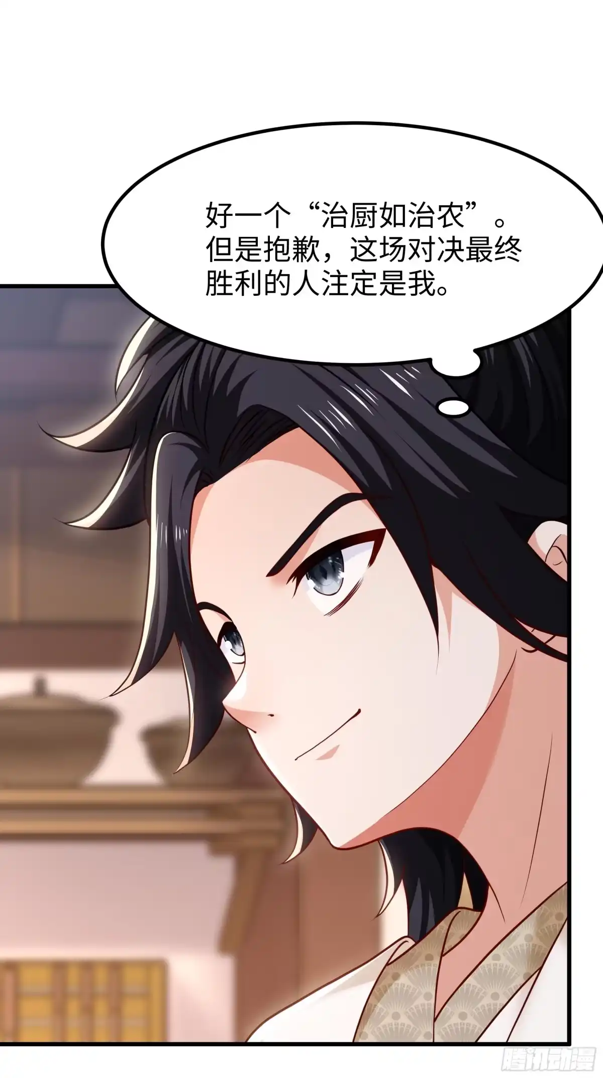 重生水浒世界之最强武大郎 19 乳化反应 第19页