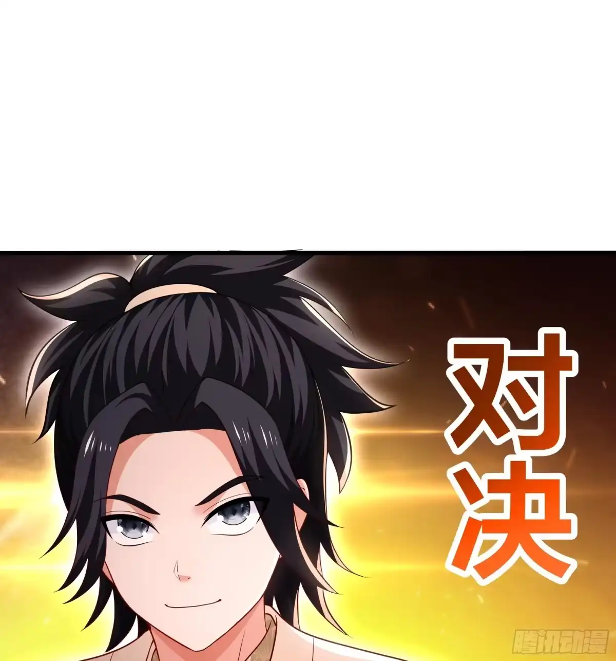 重生水浒世界之最强武大郎 19 乳化反应 第20页