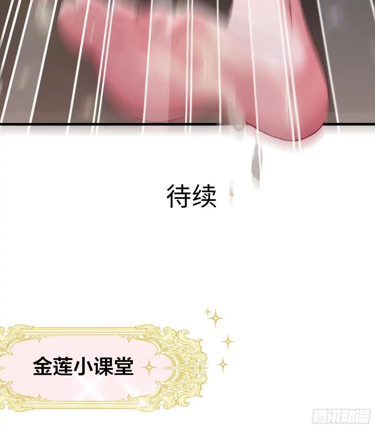 重生水浒世界之最强武大郎 19 乳化反应 第63页