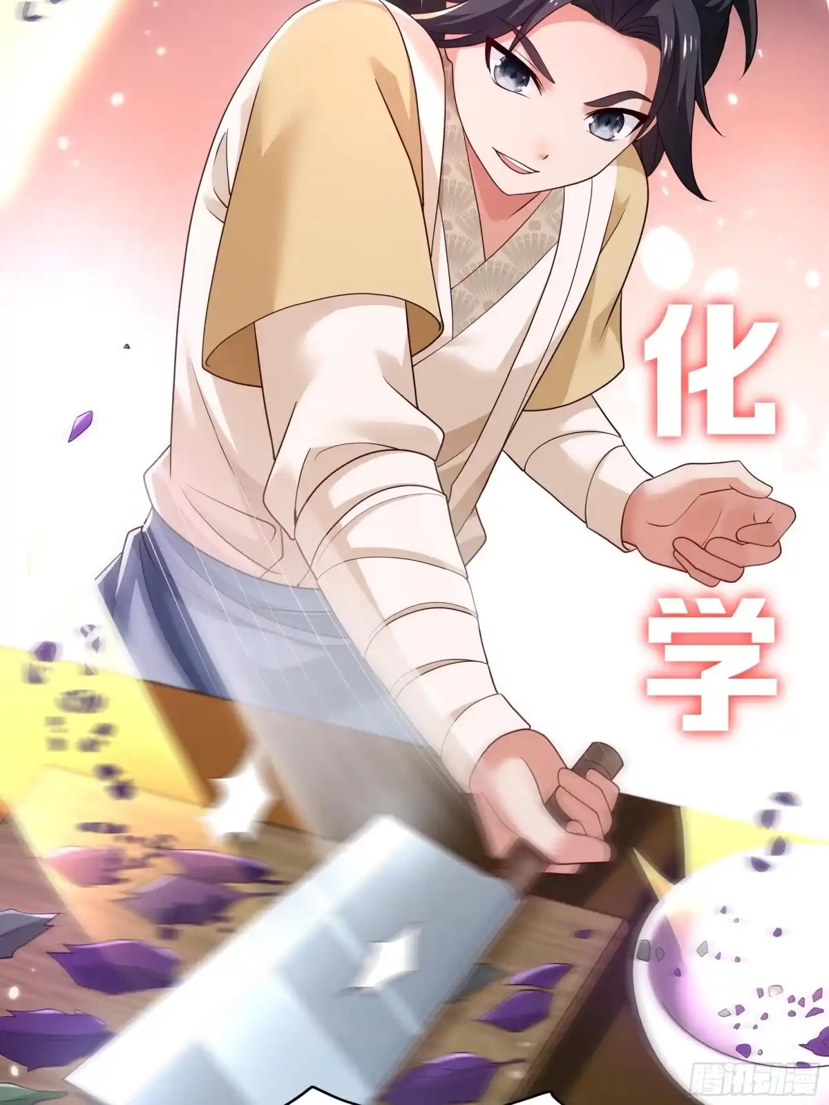 重生水浒世界之最强武大郎 19 乳化反应 第38页