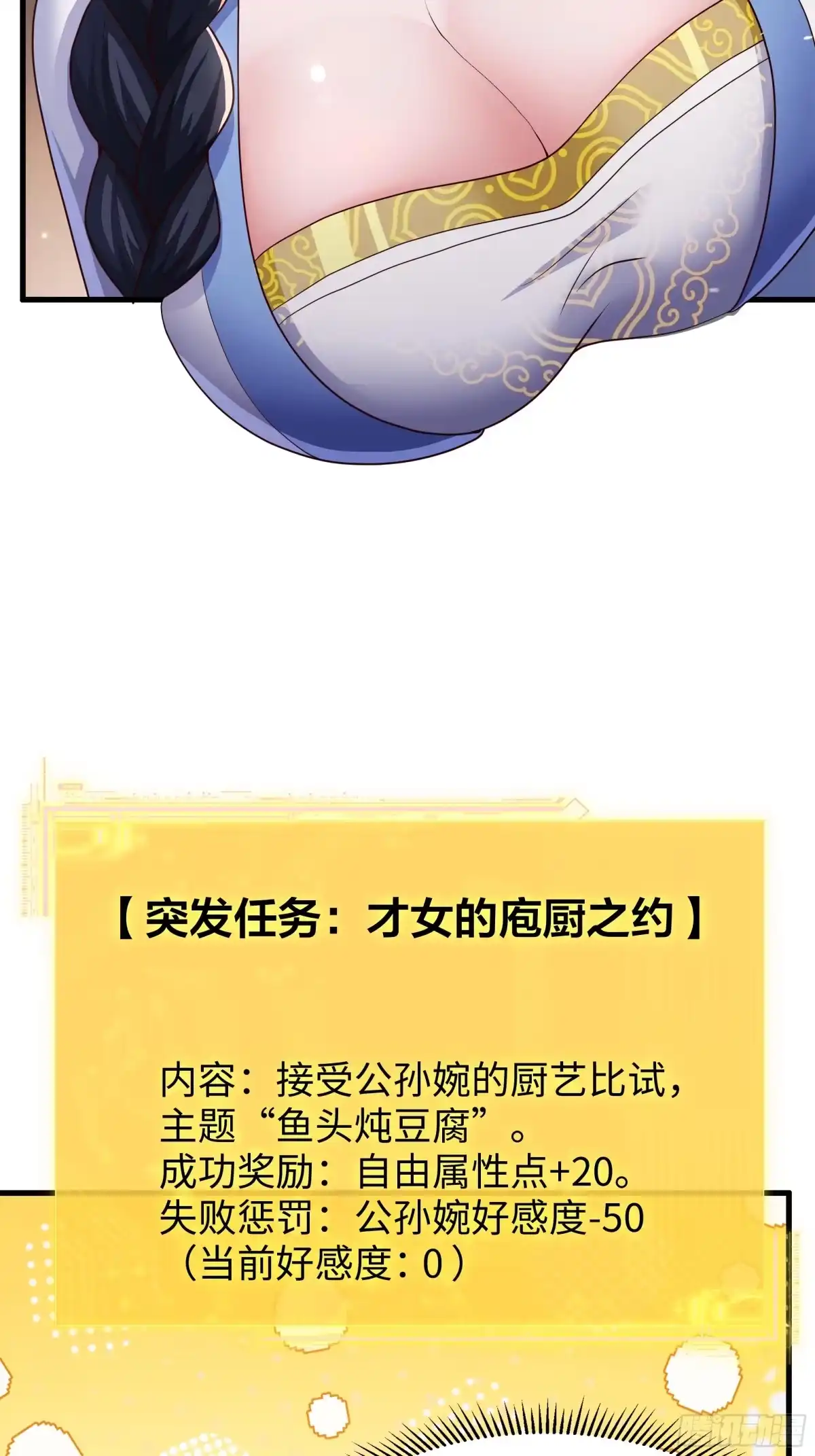 重生水浒世界之最强武大郎 19 乳化反应 第7页