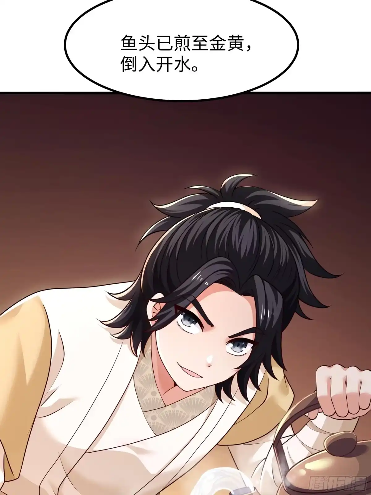重生水浒世界之最强武大郎 19 乳化反应 第53页