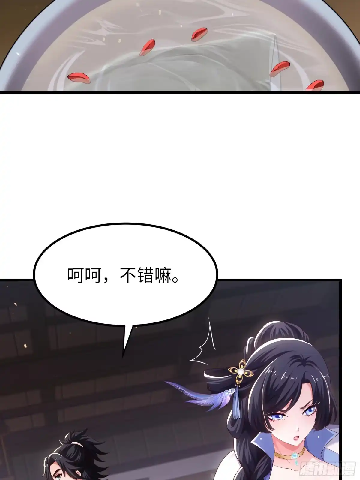 重生水浒世界之最强武大郎 19 乳化反应 第27页