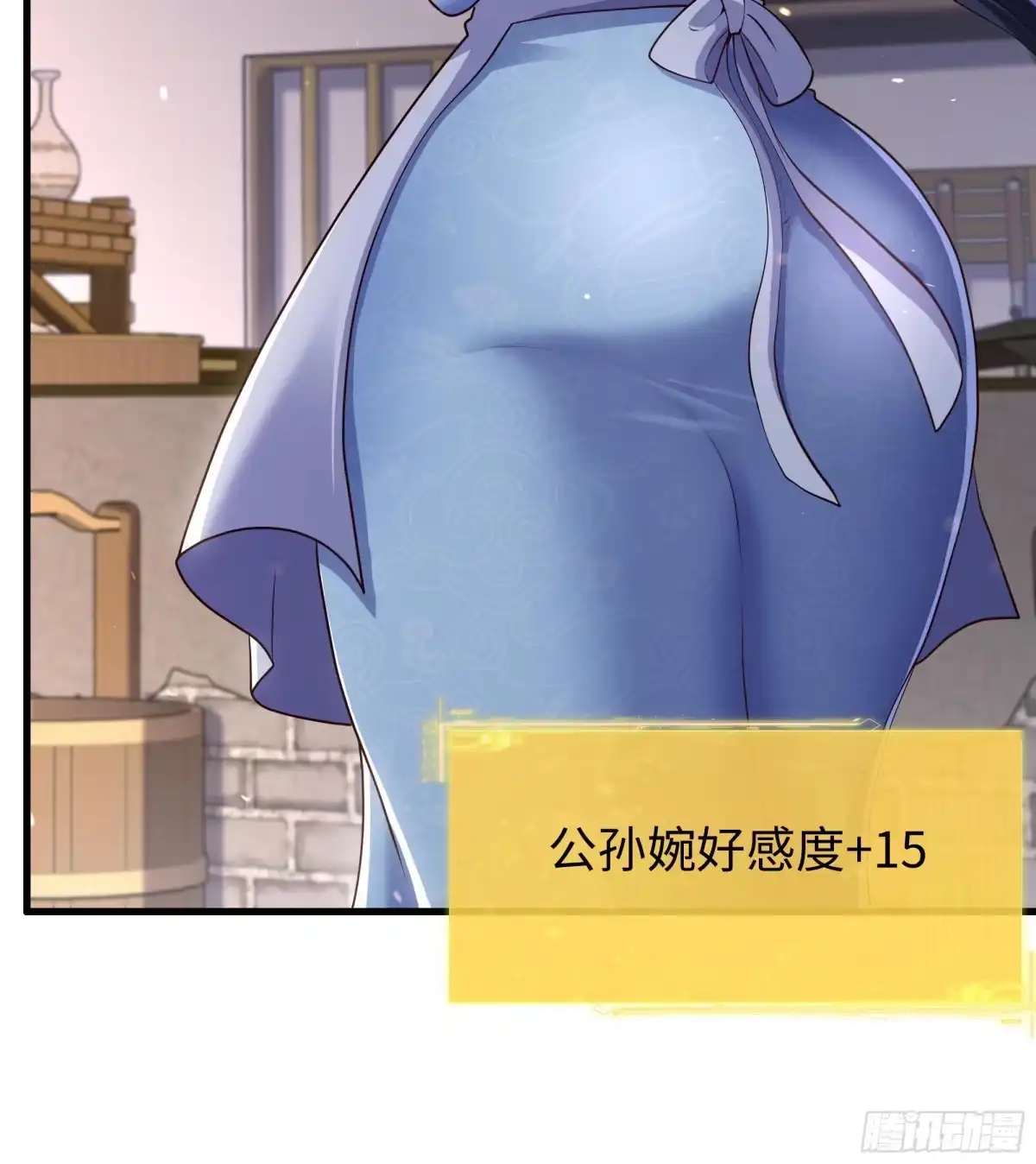 重生水浒世界之最强武大郎 19 乳化反应 第18页
