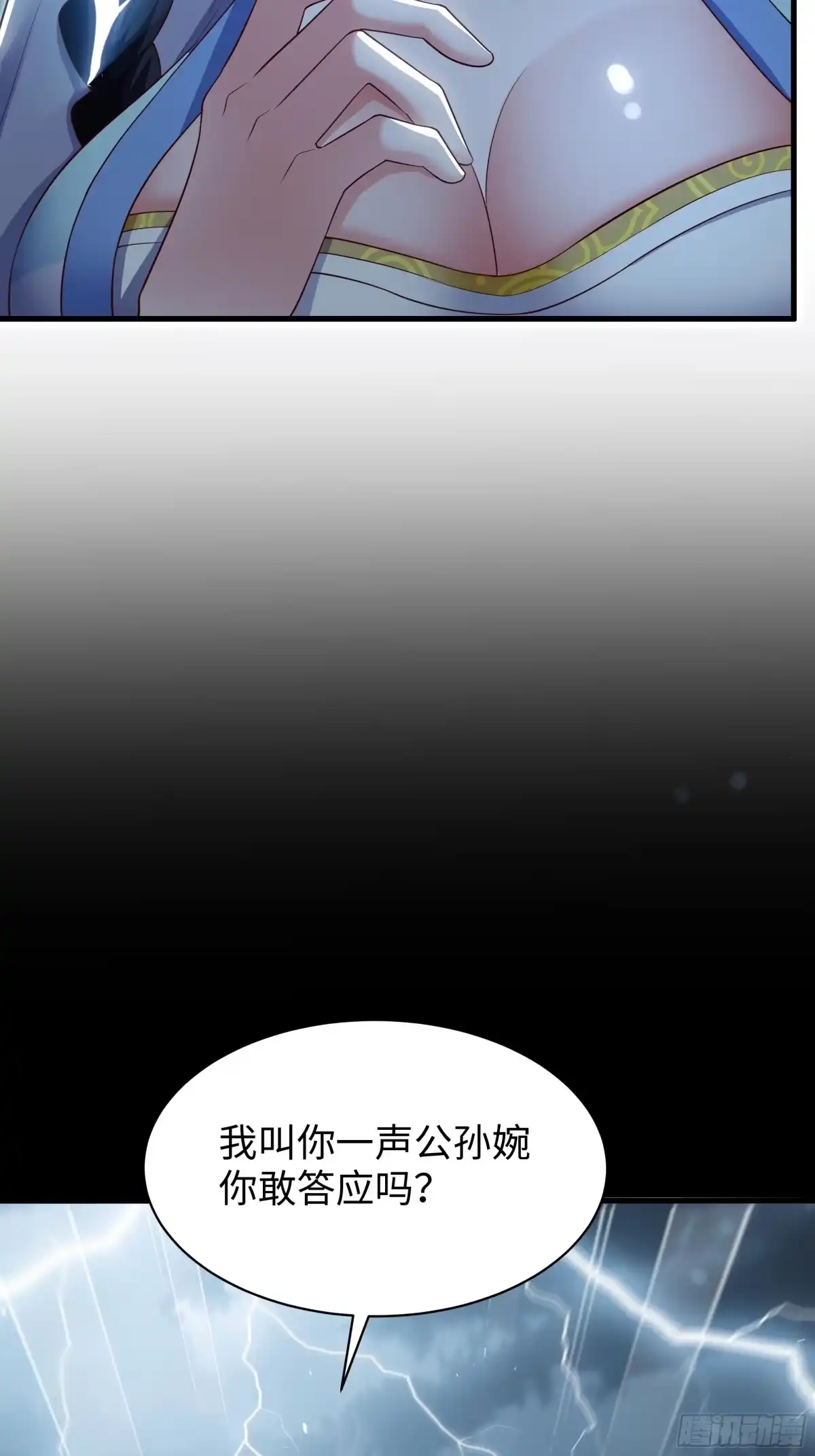 重生水浒世界之最强武大郎 19 乳化反应 第57页