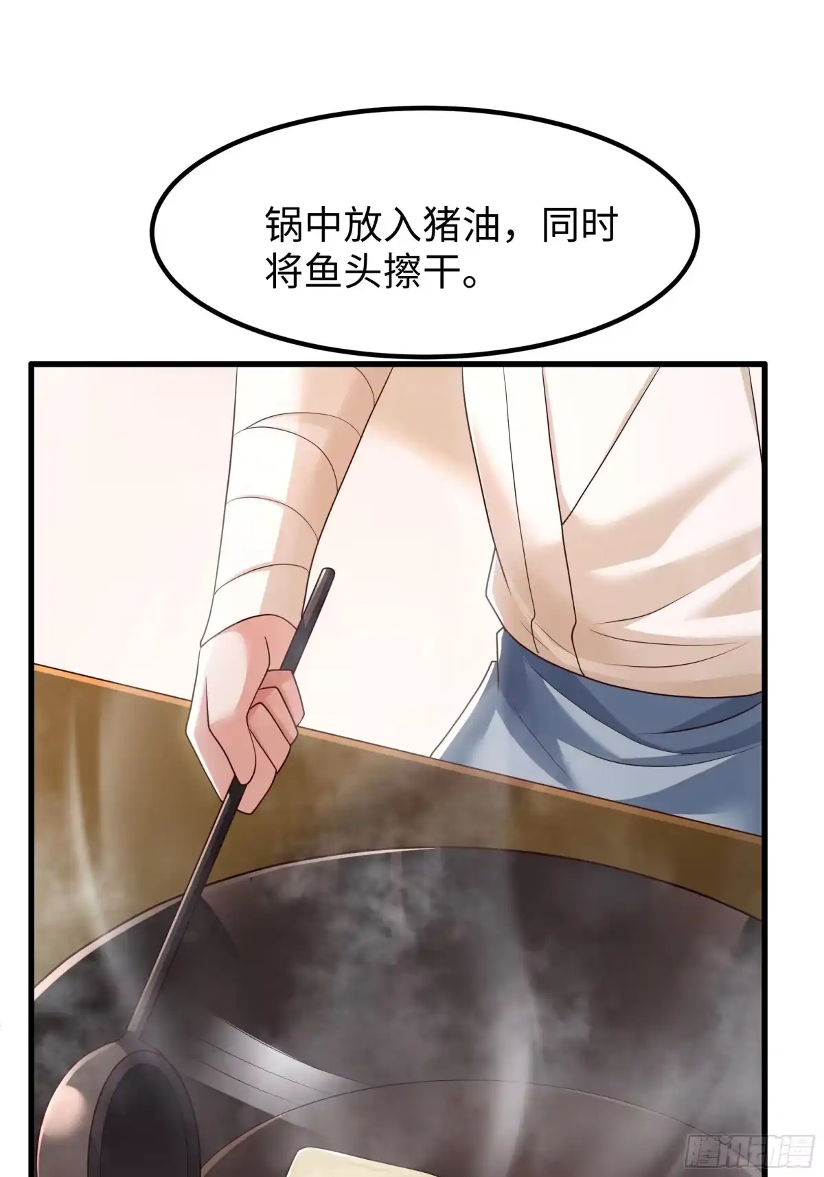 重生水浒世界之最强武大郎 19 乳化反应 第42页