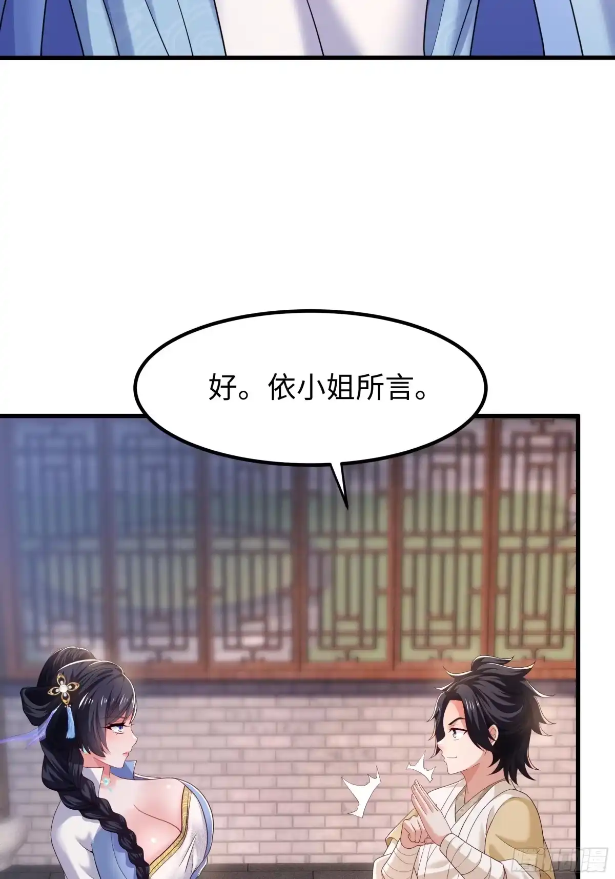 重生水浒世界之最强武大郎 19 乳化反应 第13页