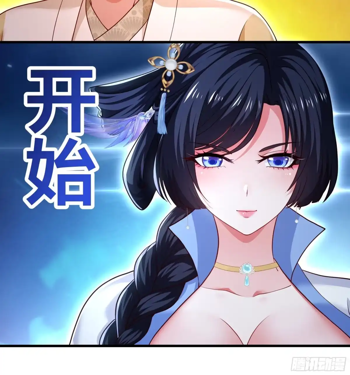 重生水浒世界之最强武大郎 19 乳化反应 第21页