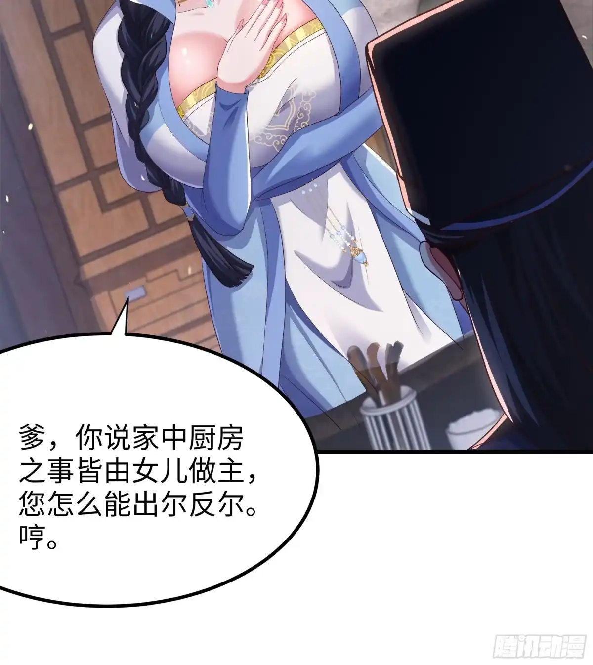 重生水浒世界之最强武大郎 19 乳化反应 第9页