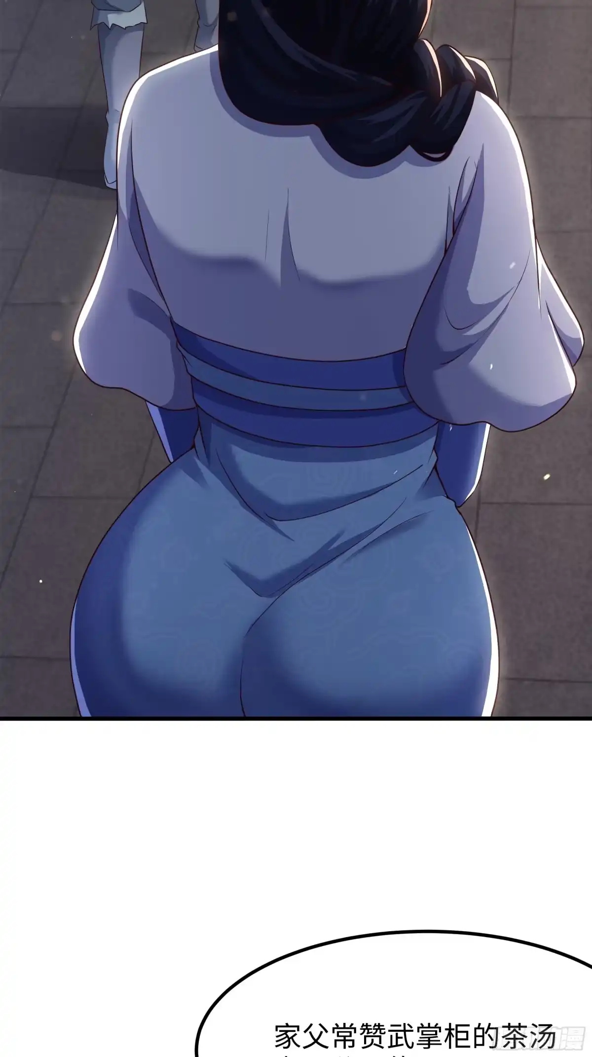 重生水浒世界之最强武大郎 19 乳化反应 第4页