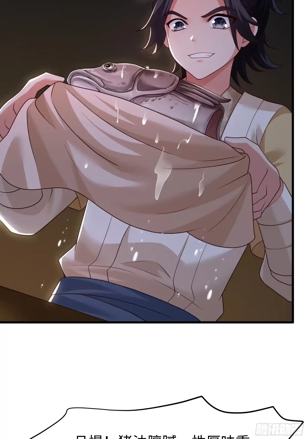 重生水浒世界之最强武大郎 19 乳化反应 第44页