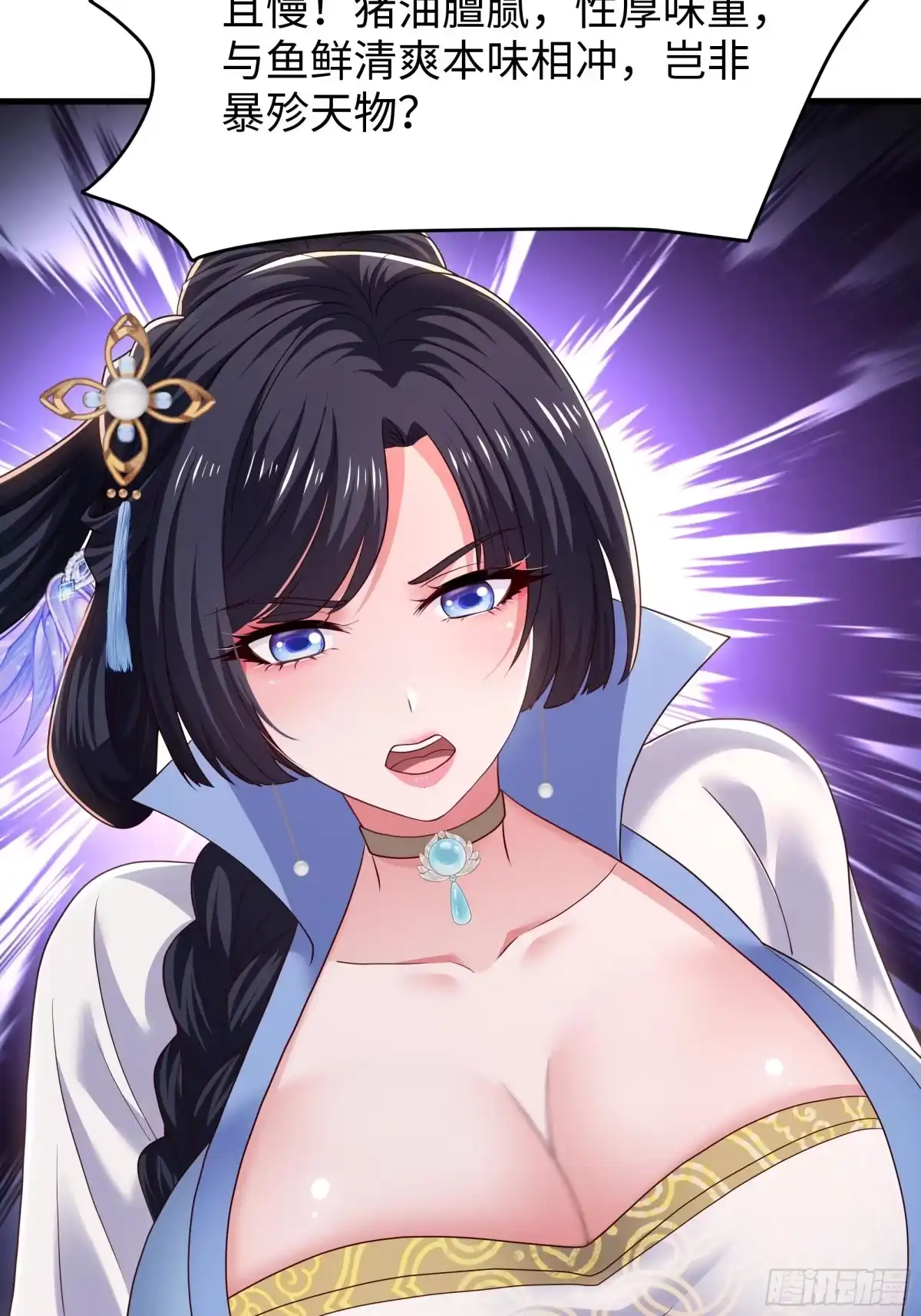 重生水浒世界之最强武大郎 19 乳化反应 第45页