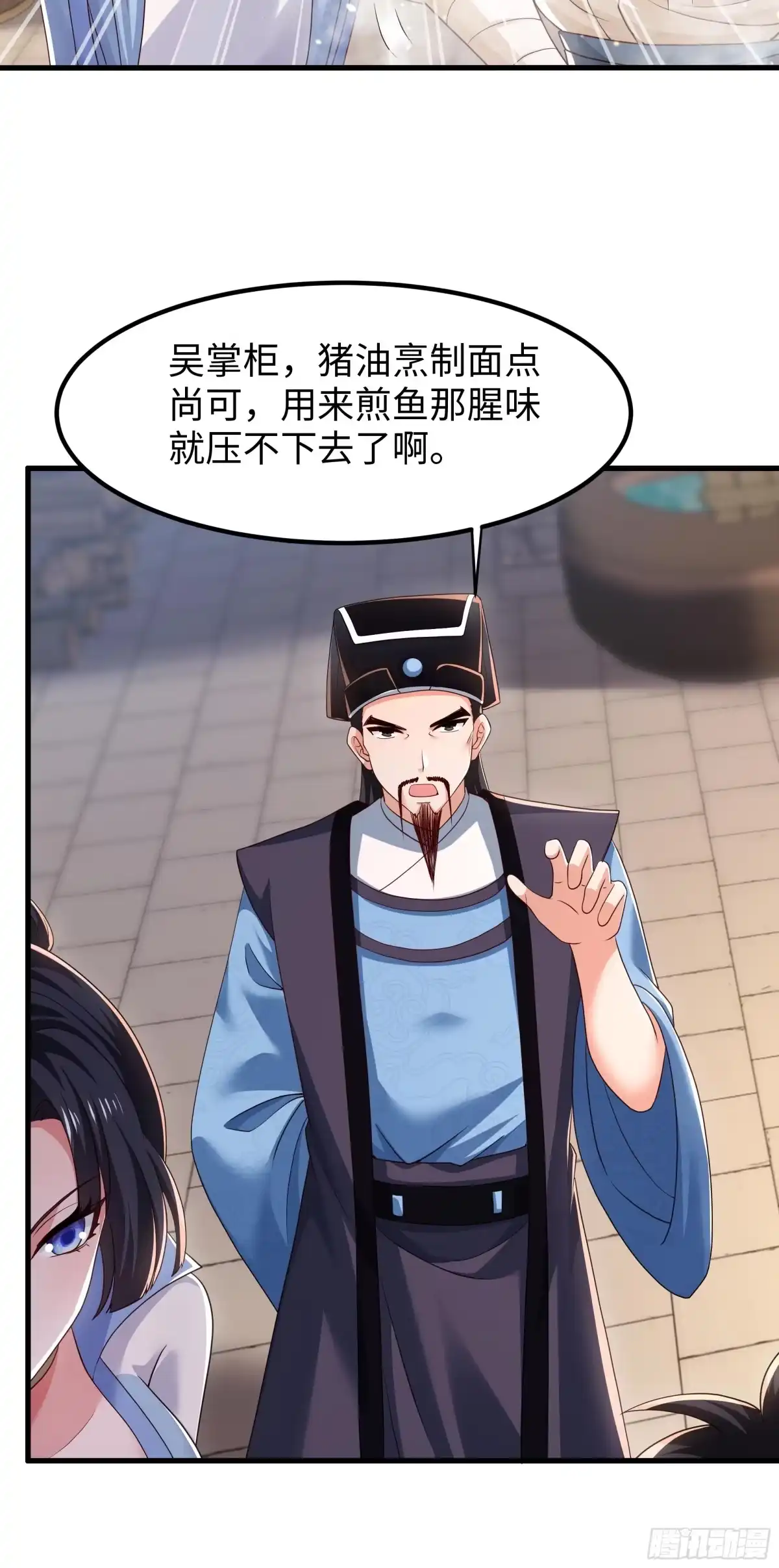 重生水浒世界之最强武大郎 19 乳化反应 第50页