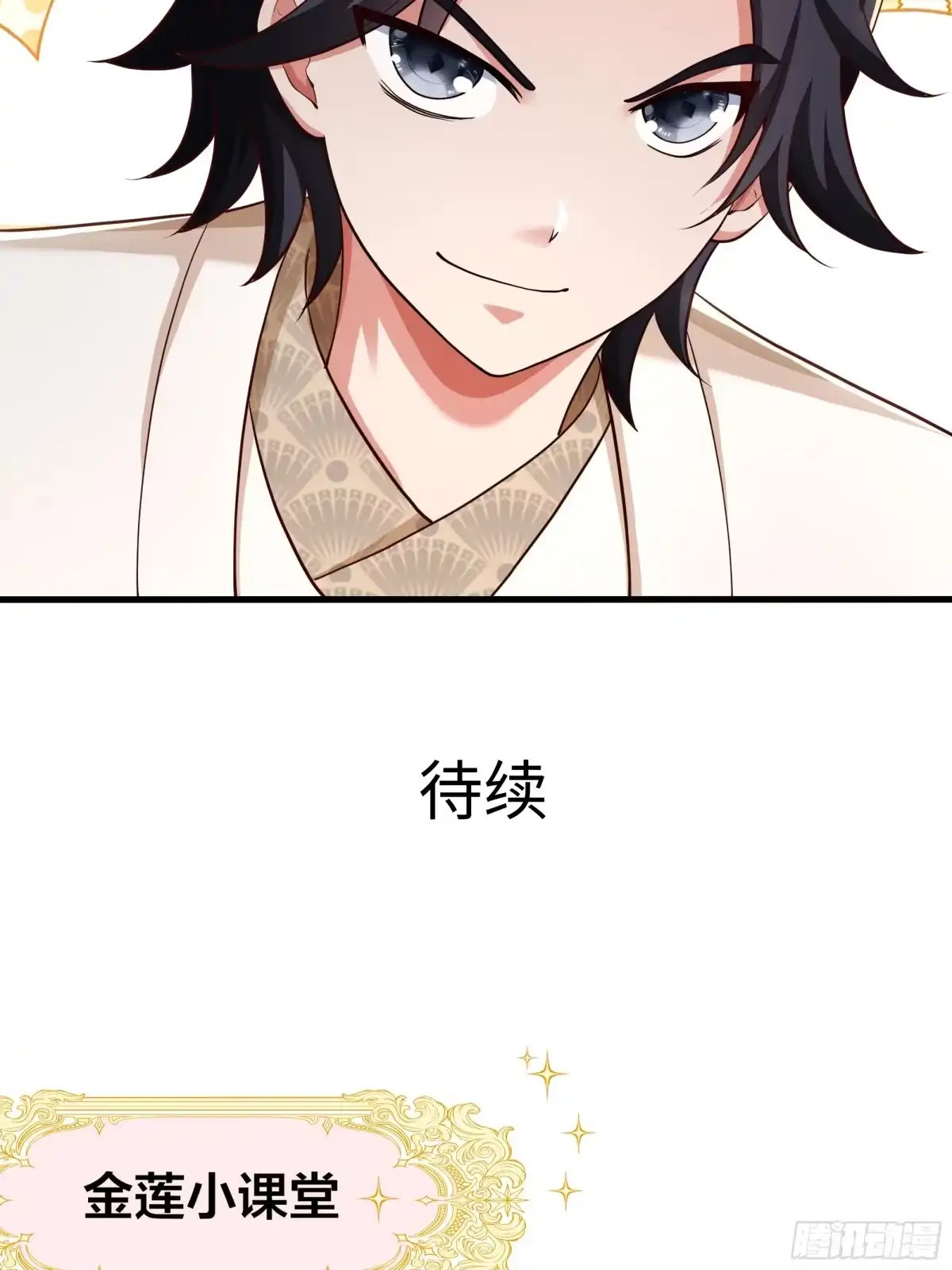 重生水浒世界之最强武大郎 20 建立三大营 第70页