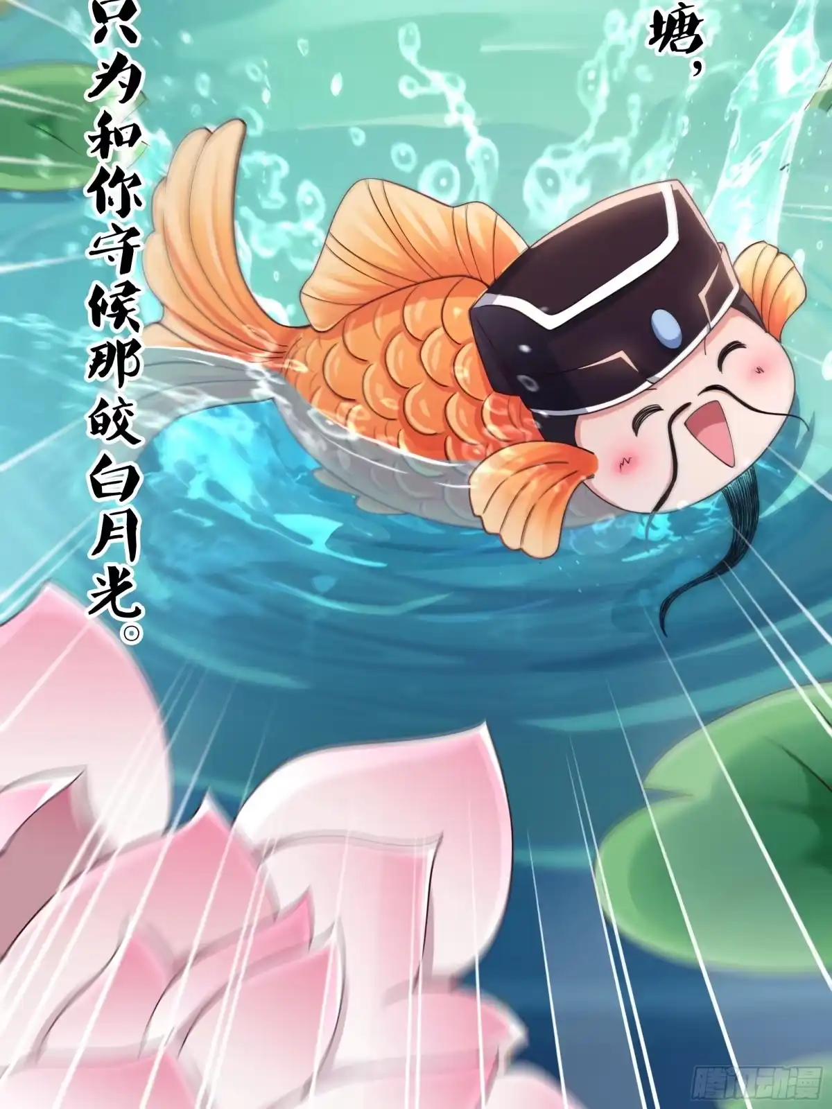 重生水浒世界之最强武大郎 20 建立三大营 第23页