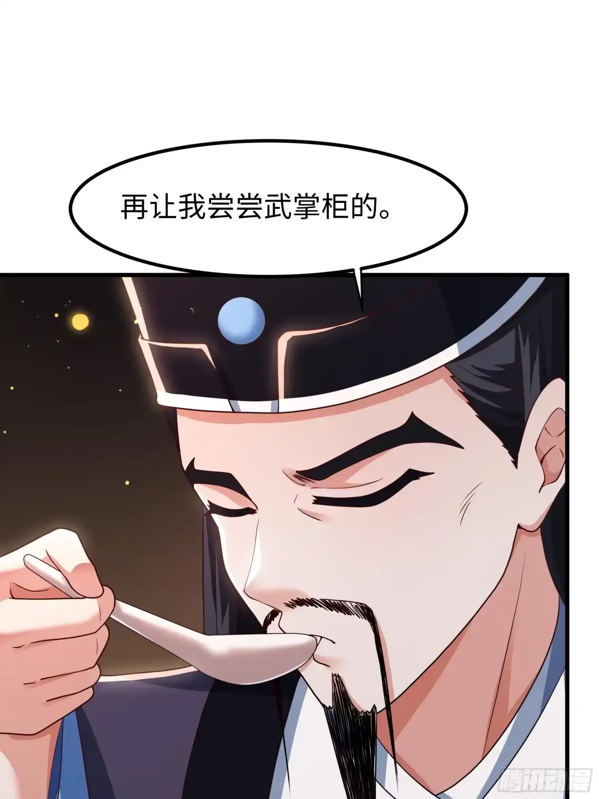 重生水浒世界之最强武大郎 20 建立三大营 第20页