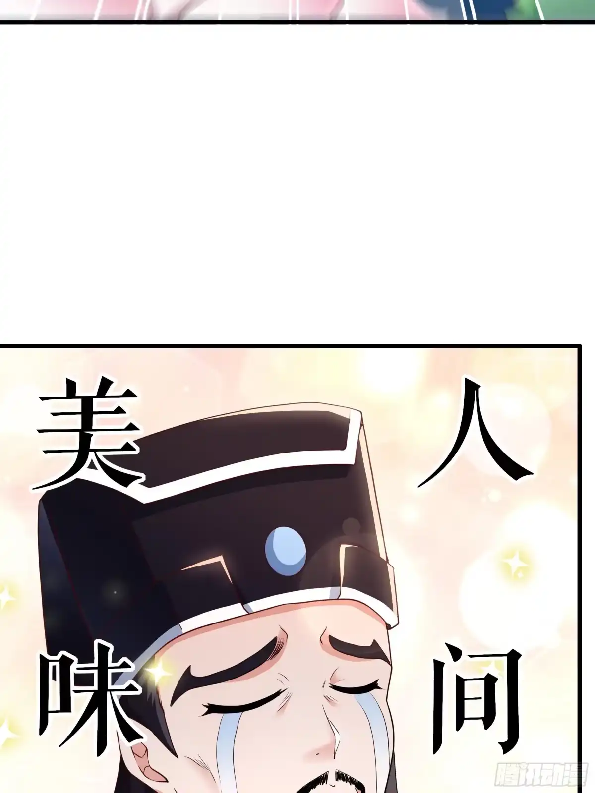 重生水浒世界之最强武大郎 20 建立三大营 第24页