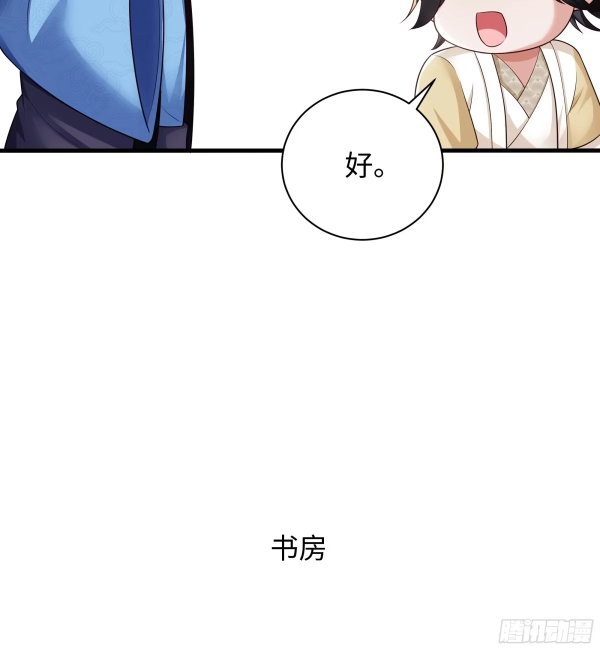 重生水浒世界之最强武大郎 20 建立三大营 第47页