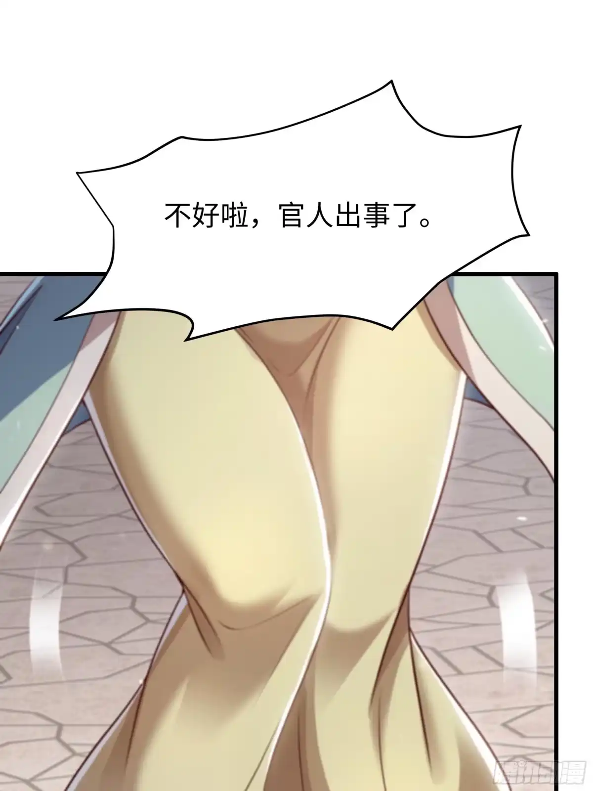 重生水浒世界之最强武大郎 20 建立三大营 第66页