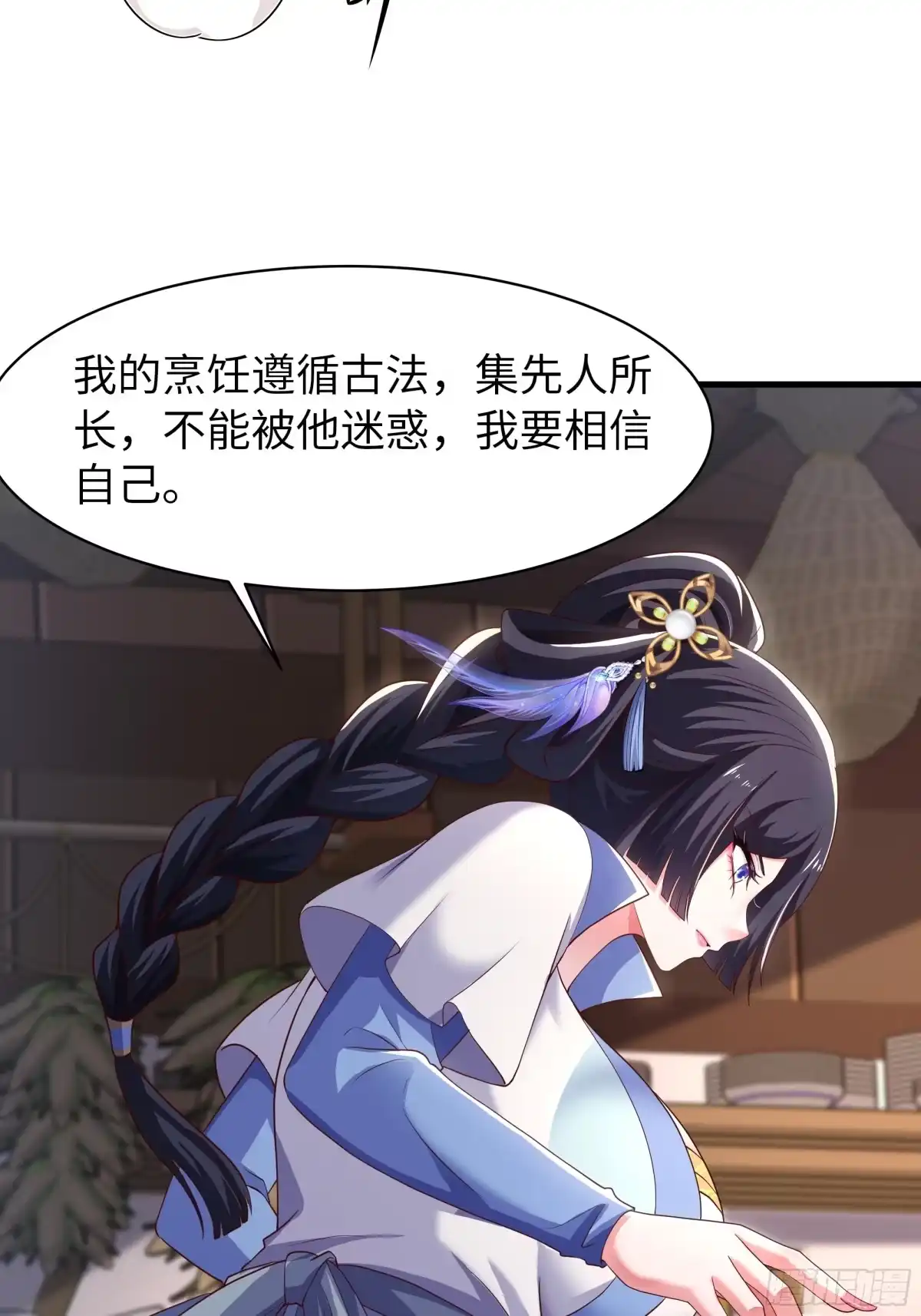 重生水浒世界之最强武大郎 20 建立三大营 第7页