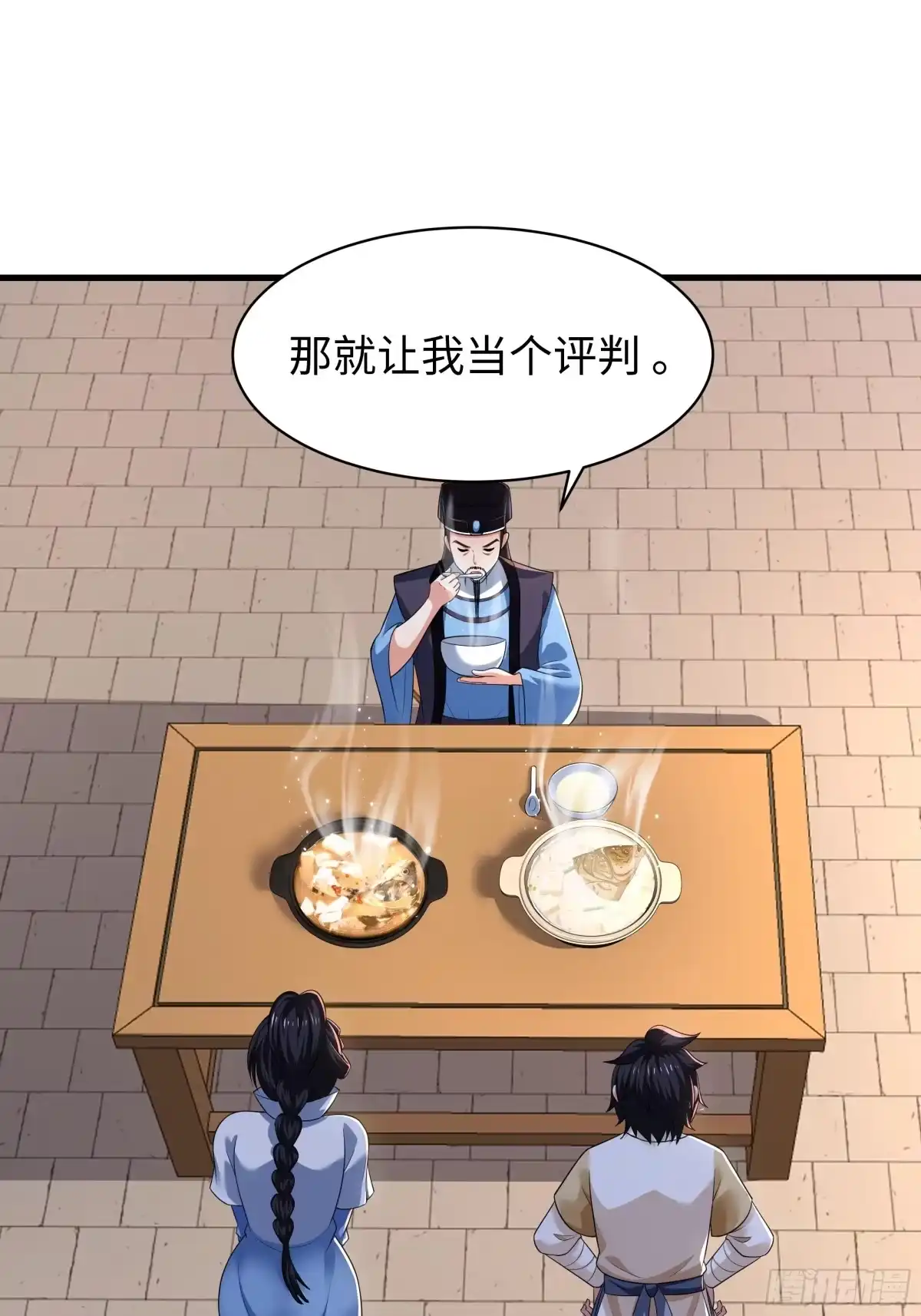重生水浒世界之最强武大郎 20 建立三大营 第17页