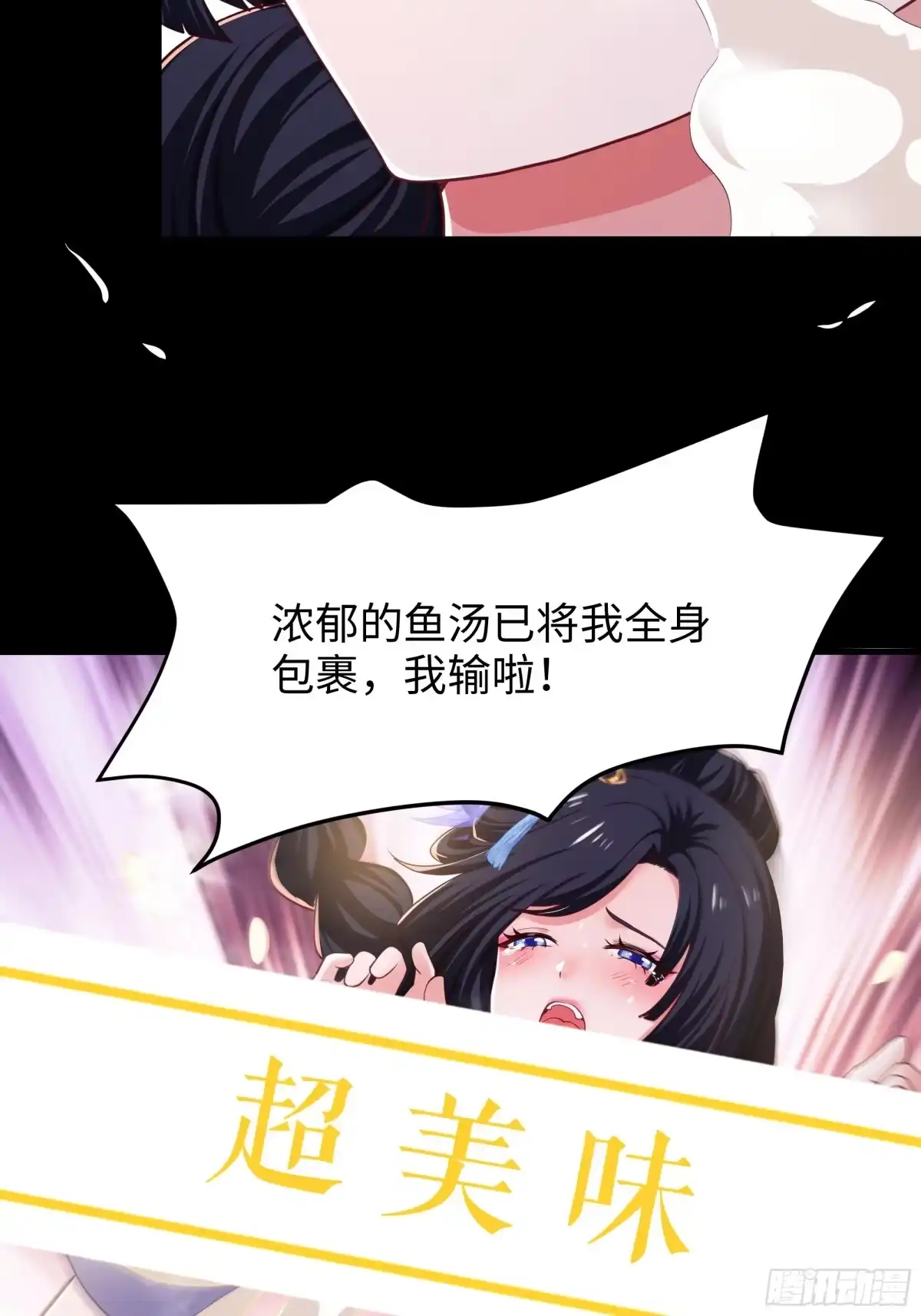 重生水浒世界之最强武大郎 20 建立三大营 第37页