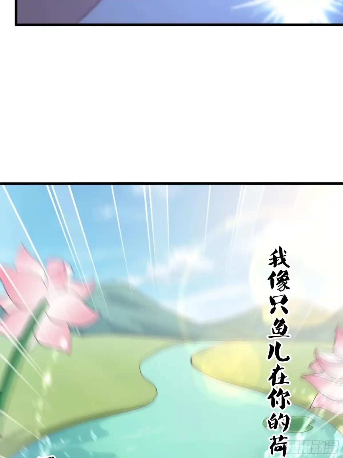 重生水浒世界之最强武大郎 20 建立三大营 第22页