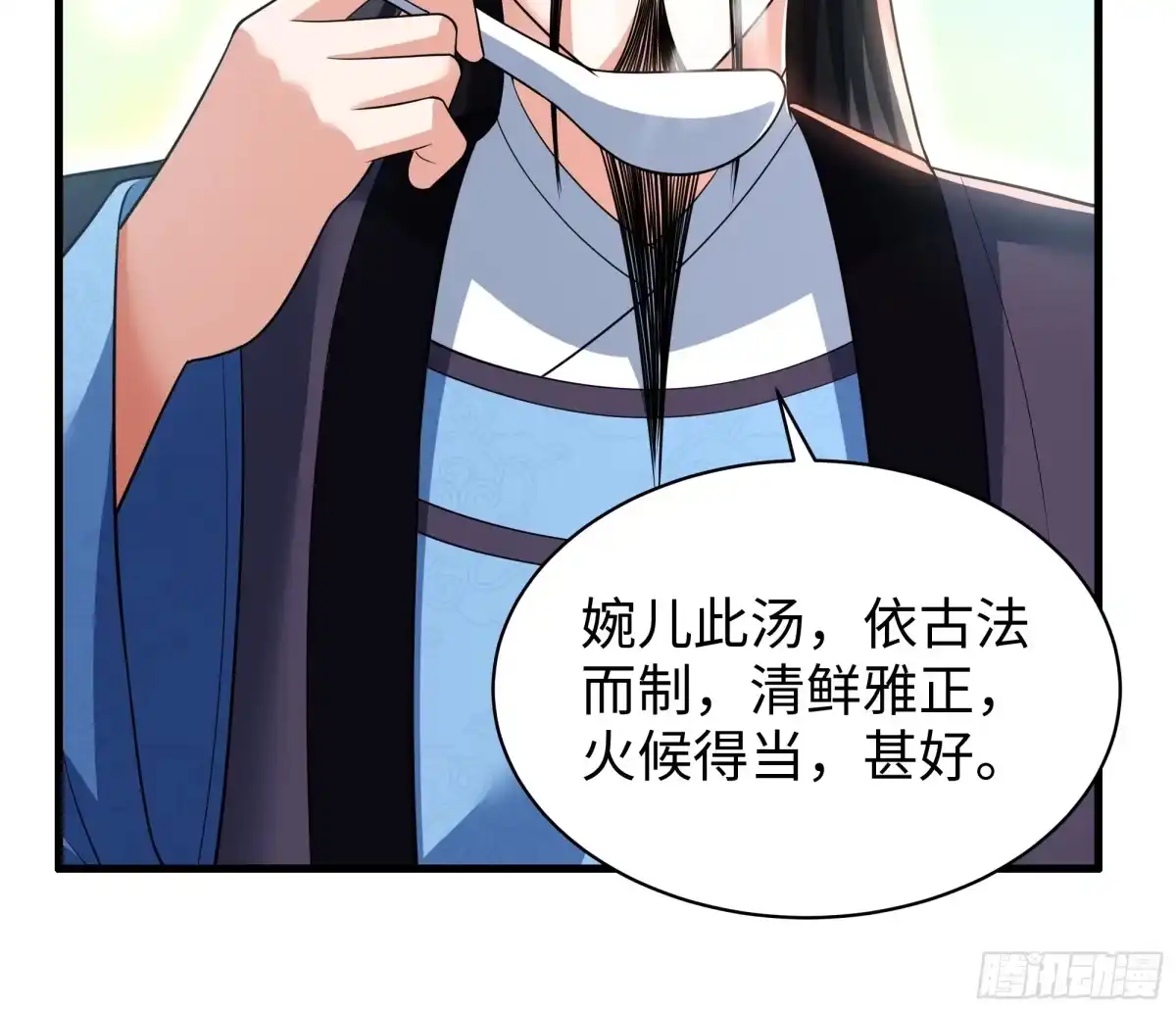 重生水浒世界之最强武大郎 20 建立三大营 第19页