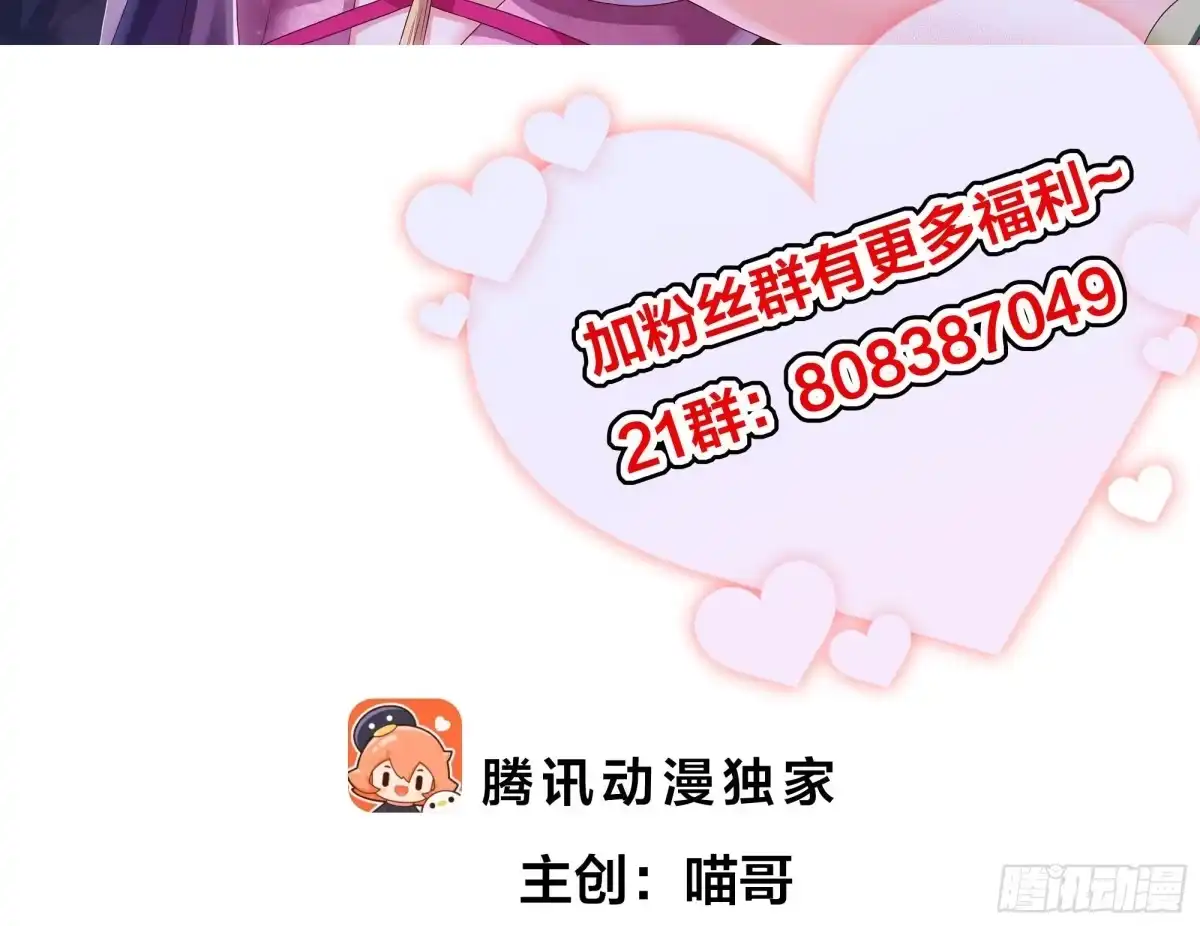 重生水浒世界之最强武大郎 20 建立三大营 第2页