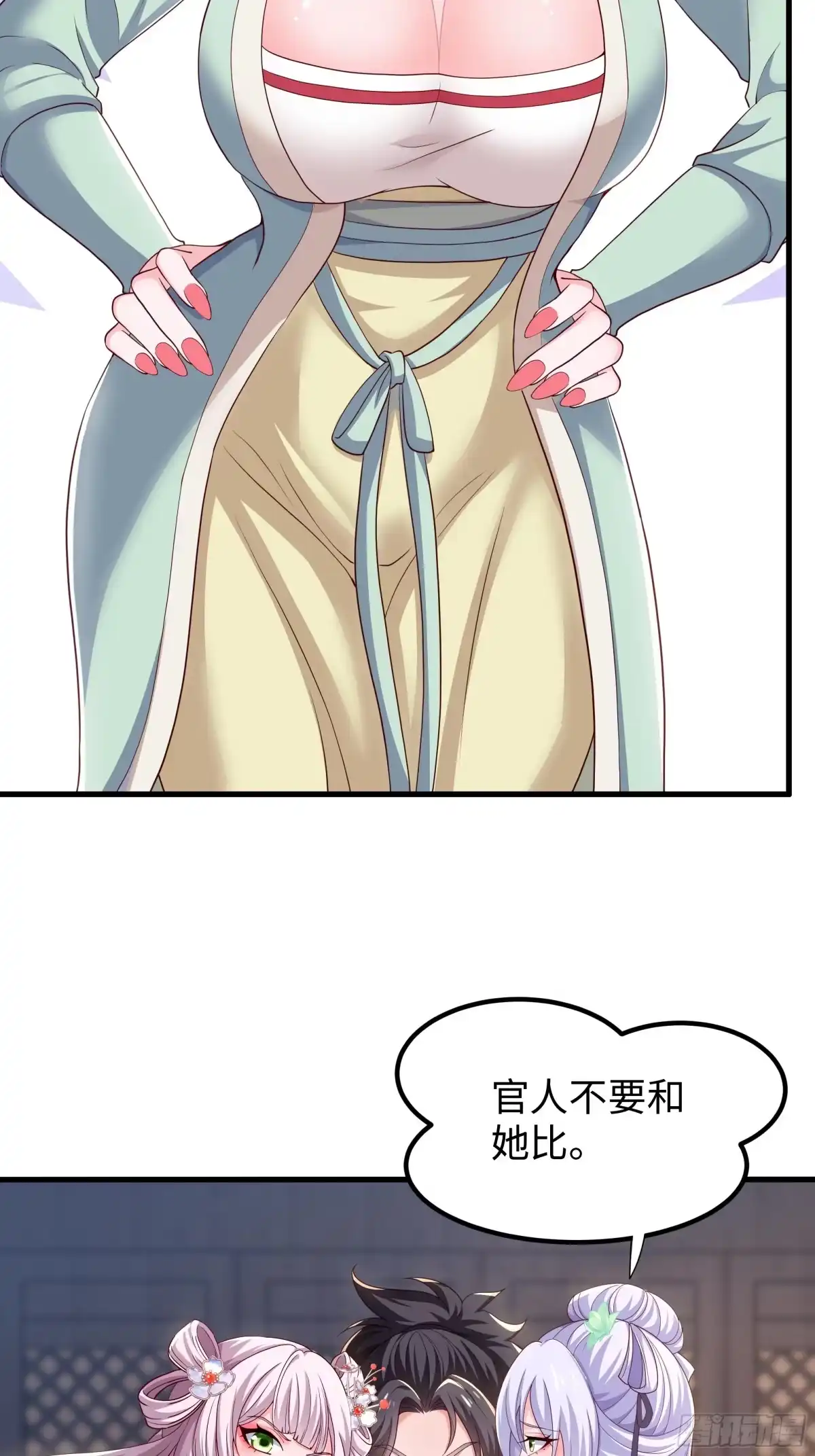 重生水浒世界之最强武大郎 21 手搓黄油 第29页