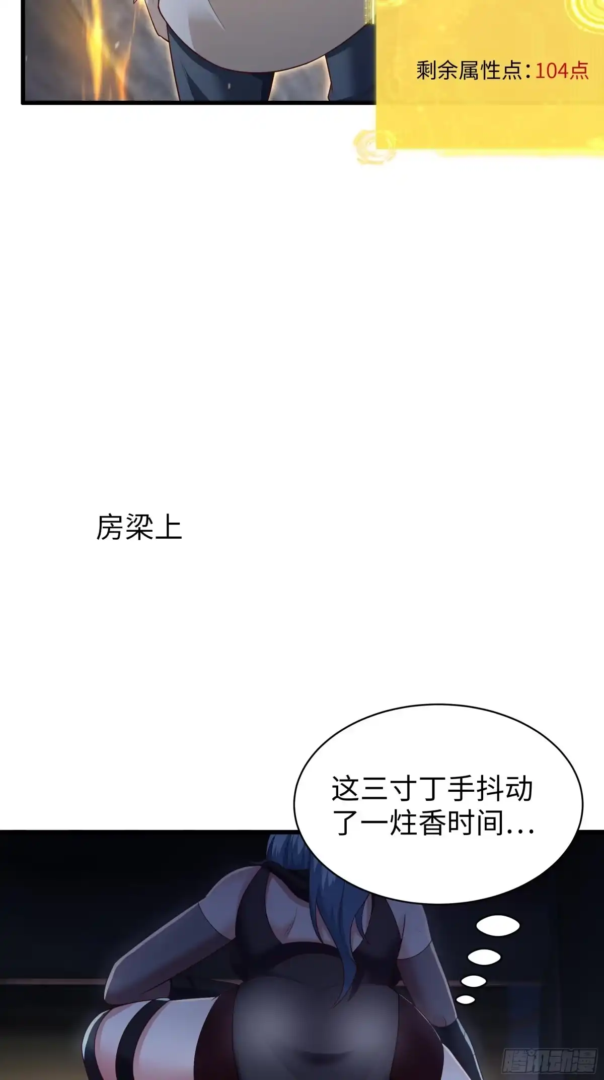 重生水浒世界之最强武大郎 21 手搓黄油 第57页