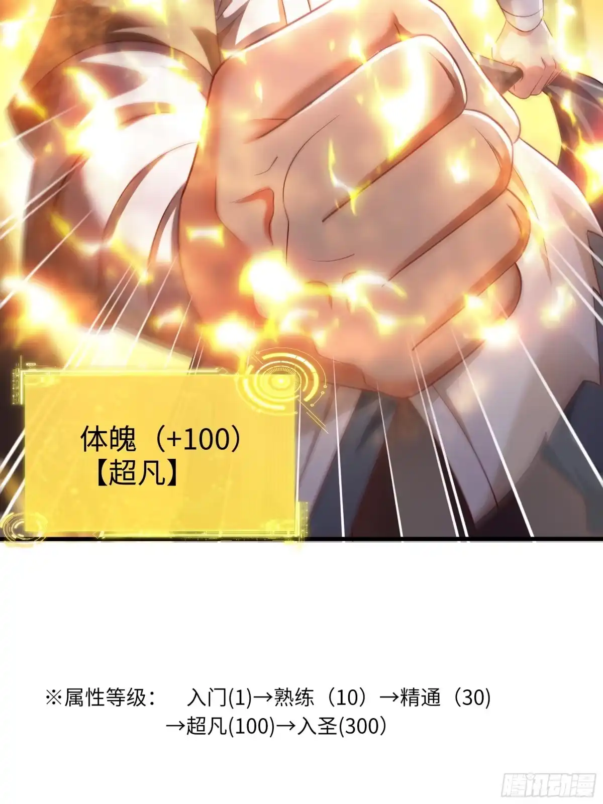 重生水浒世界之最强武大郎 21 手搓黄油 第50页