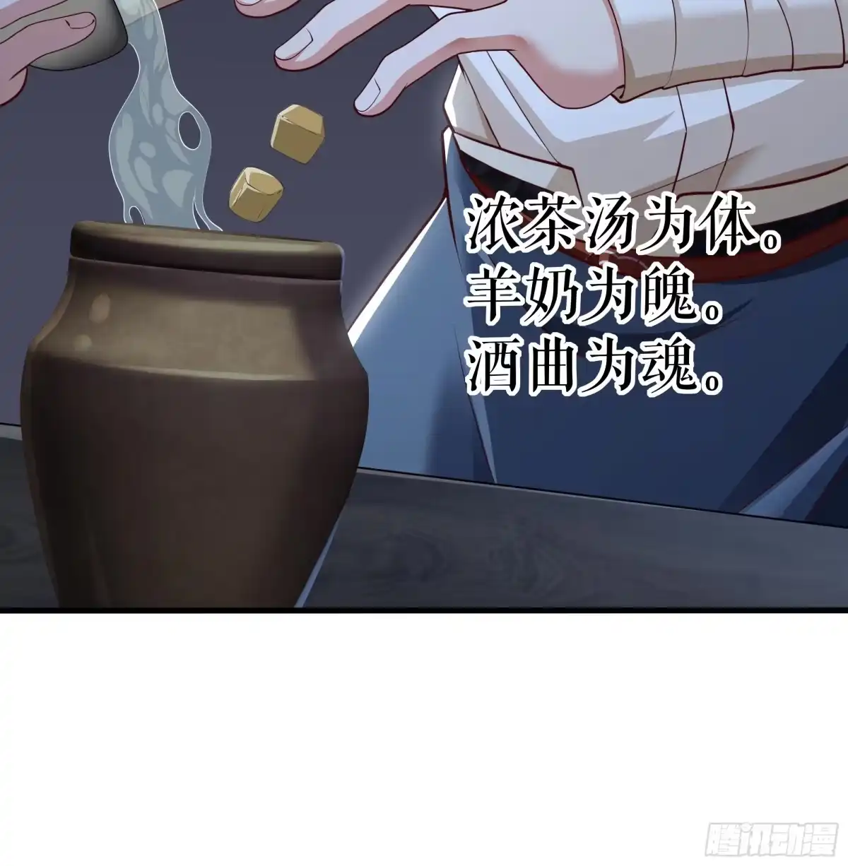 重生水浒世界之最强武大郎 21 手搓黄油 第48页
