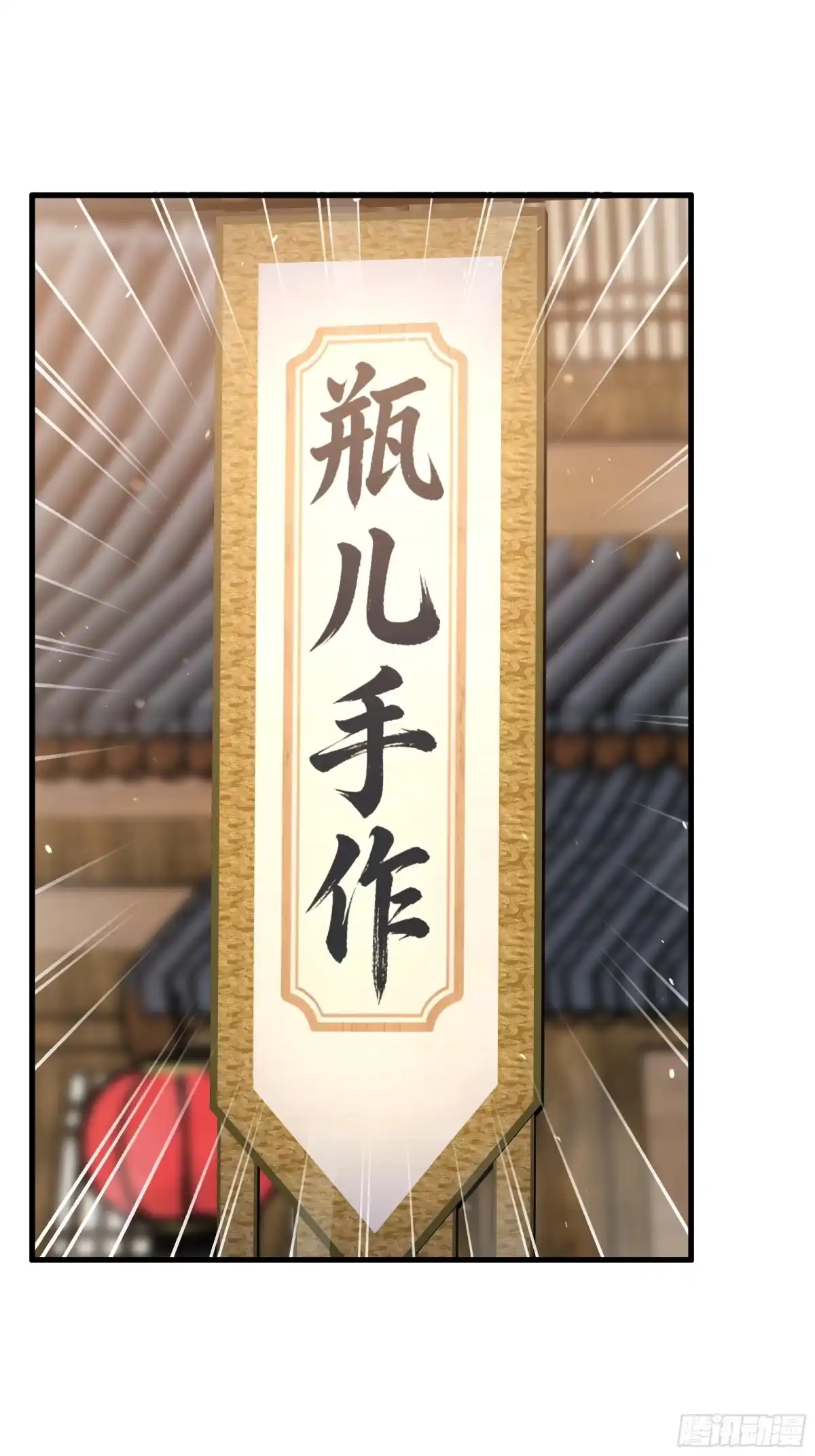 重生水浒世界之最强武大郎 21 手搓黄油 第3页