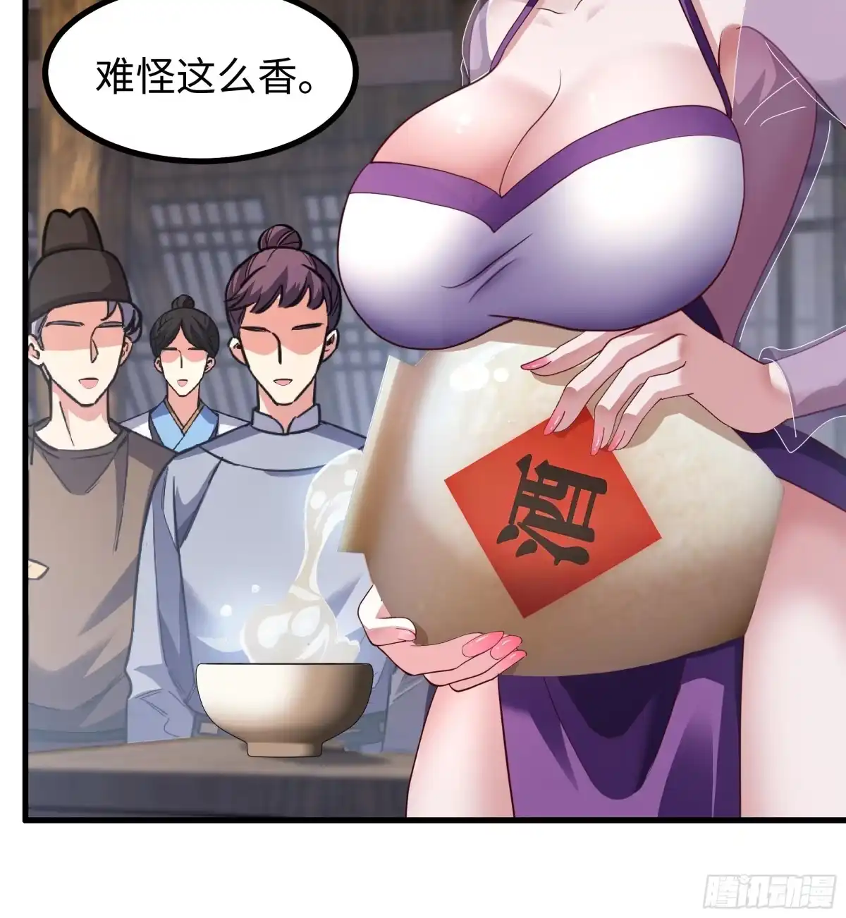 重生水浒世界之最强武大郎 21 手搓黄油 第15页