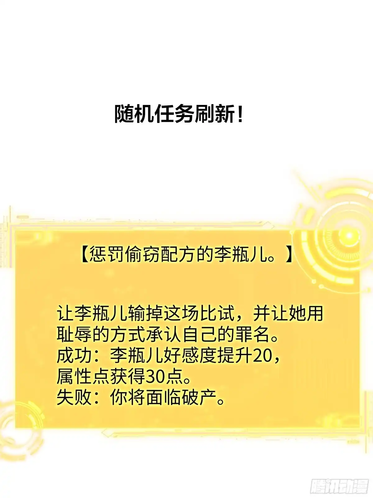 重生水浒世界之最强武大郎 21 手搓黄油 第34页