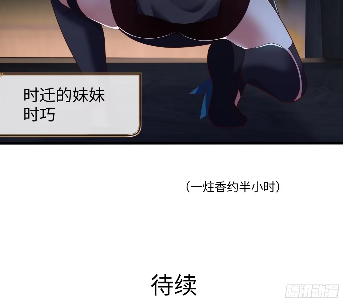 重生水浒世界之最强武大郎 21 手搓黄油 第58页