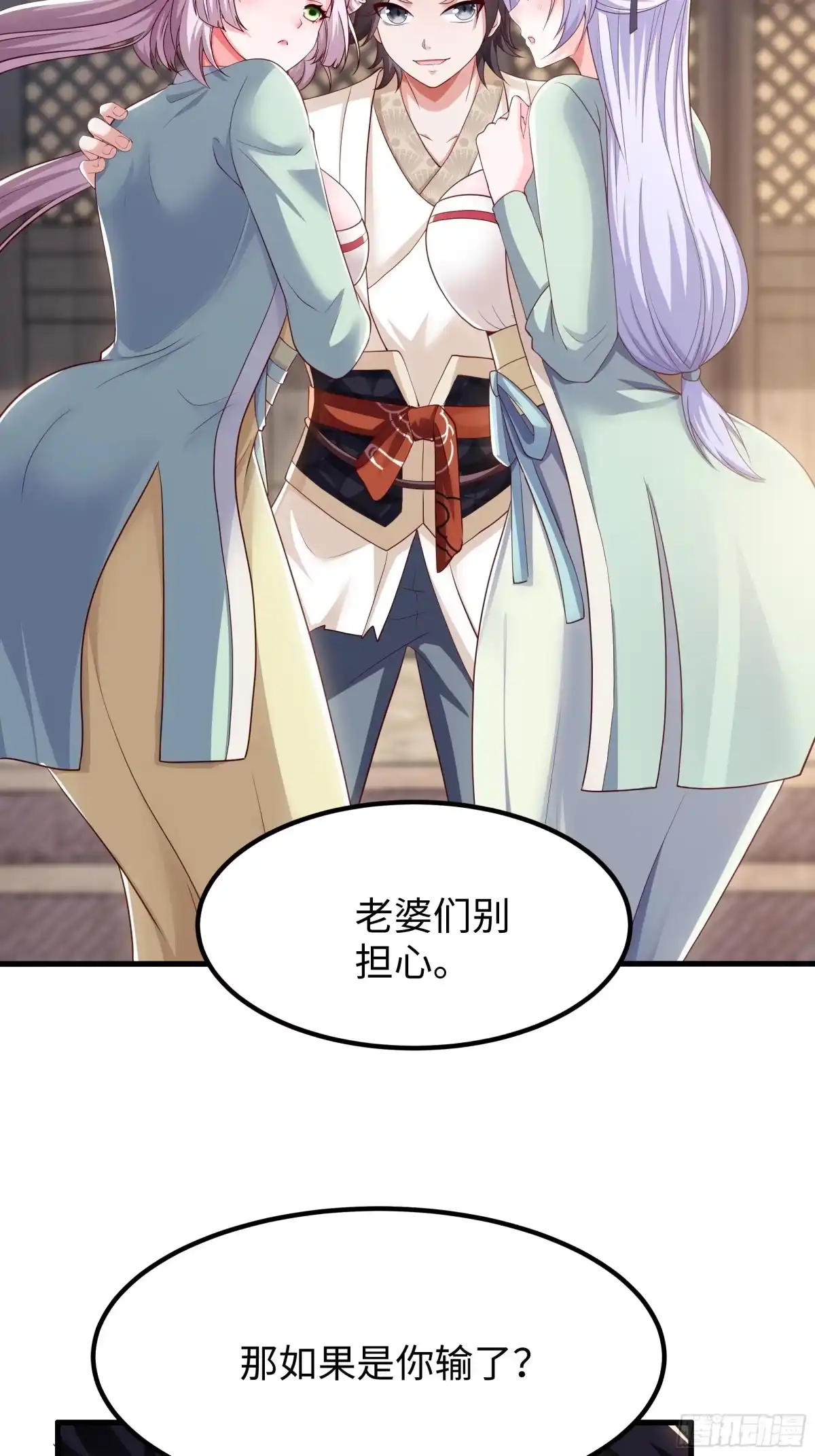 重生水浒世界之最强武大郎 21 手搓黄油 第30页