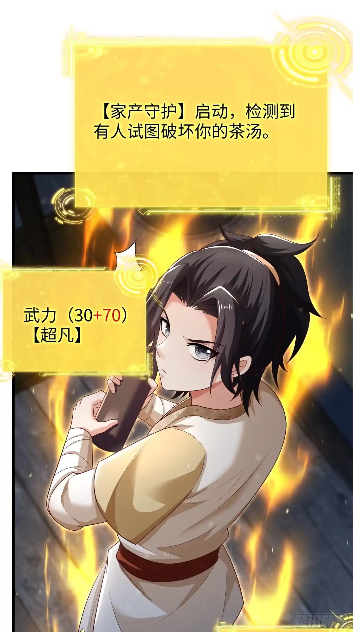 重生水浒世界之最强武大郎 21 手搓黄油 第56页