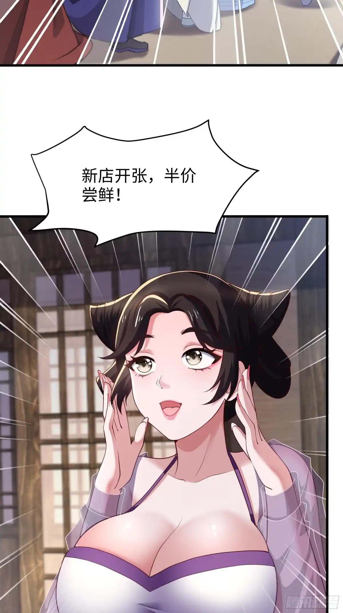 重生水浒世界之最强武大郎 21 手搓黄油 第5页