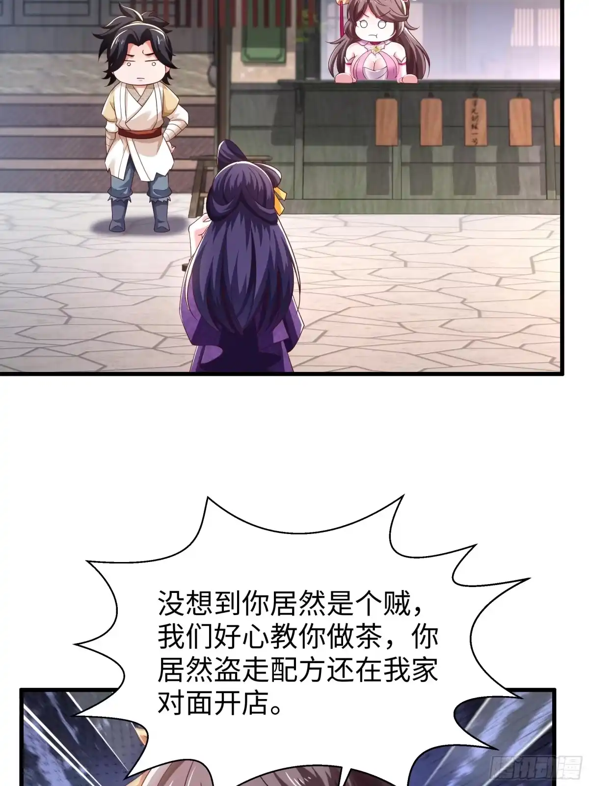 重生水浒世界之最强武大郎 21 手搓黄油 第22页