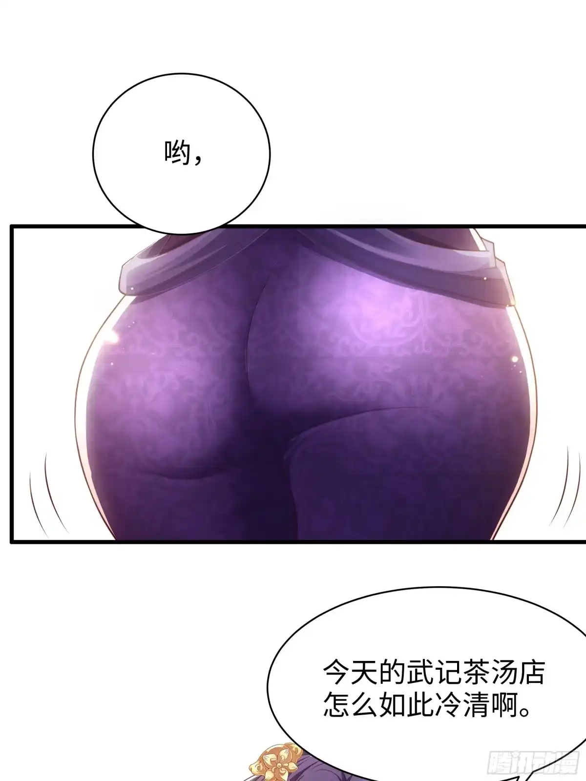 重生水浒世界之最强武大郎 21 手搓黄油 第19页