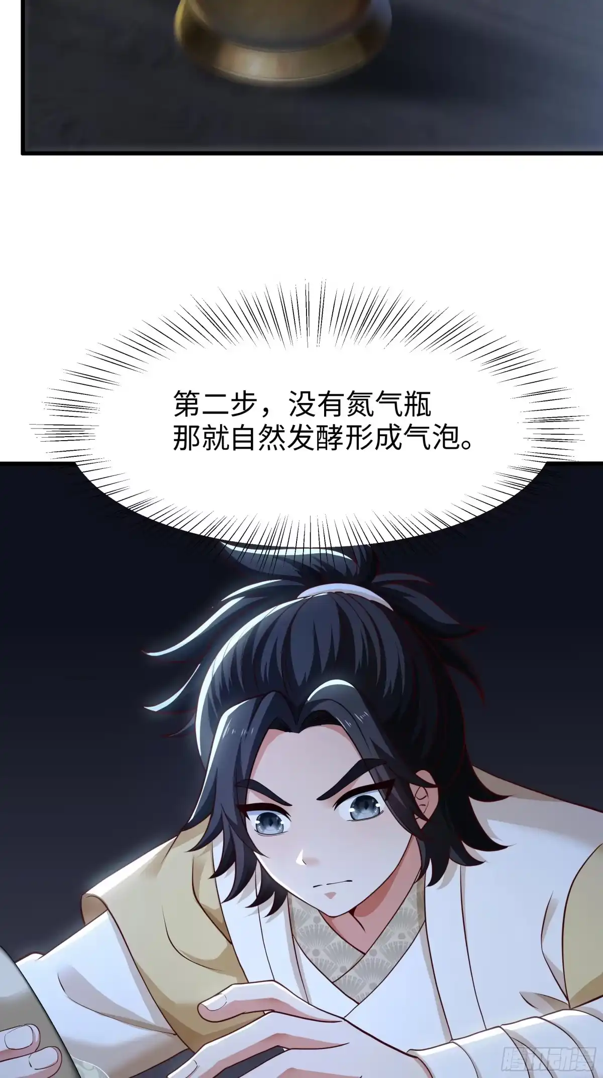 重生水浒世界之最强武大郎 21 手搓黄油 第47页