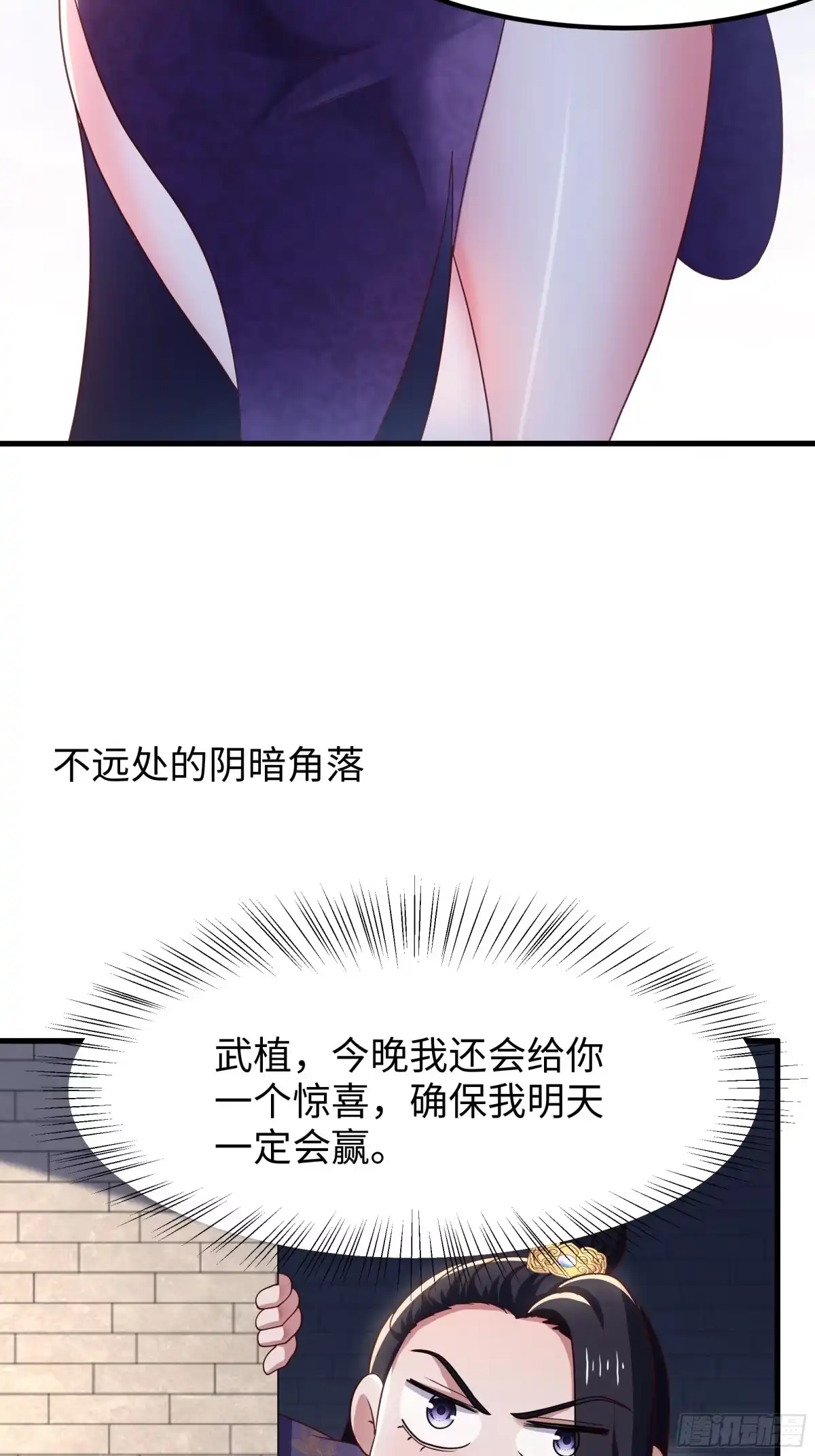 重生水浒世界之最强武大郎 21 手搓黄油 第43页