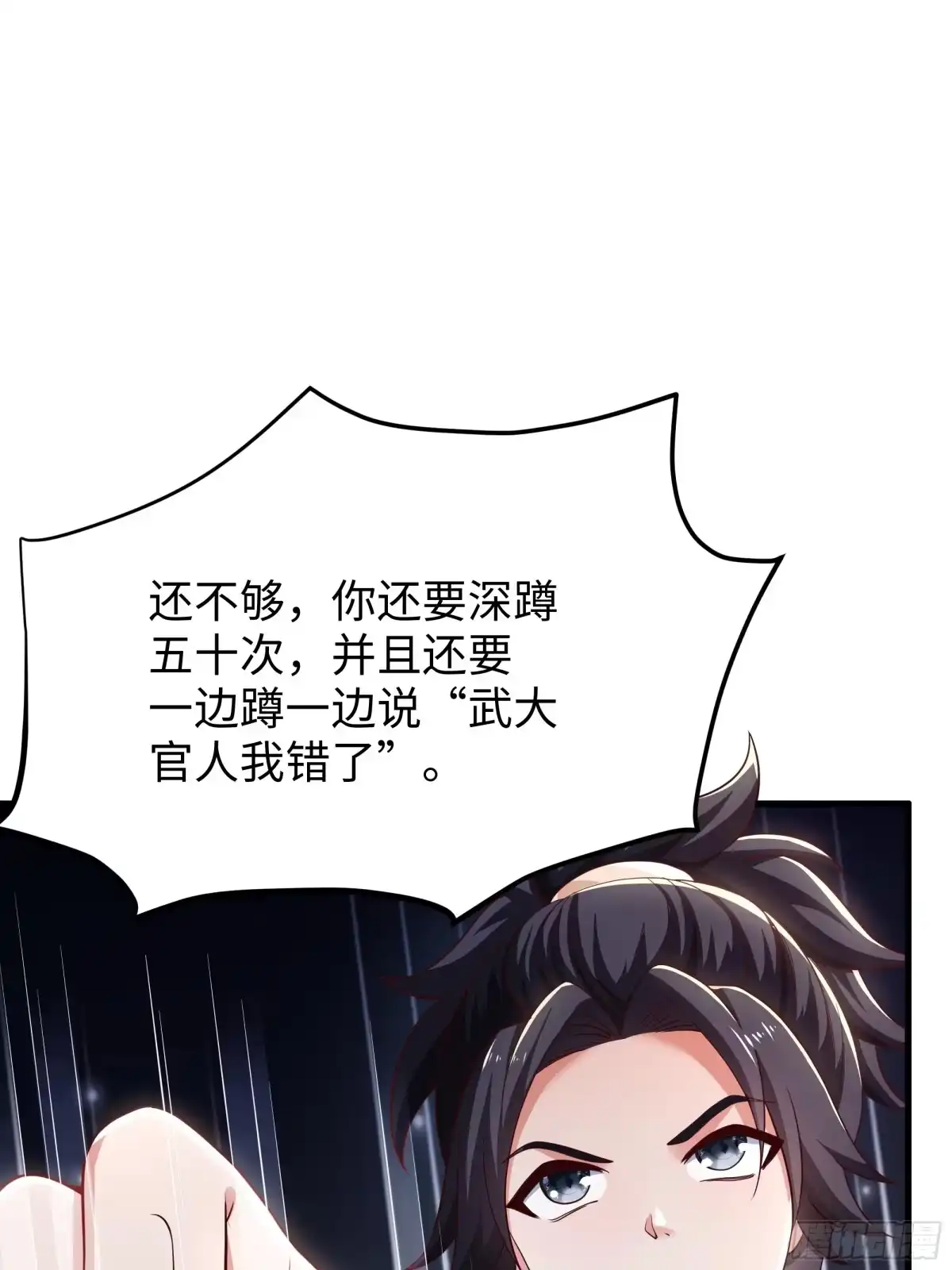 重生水浒世界之最强武大郎 21 手搓黄油 第35页