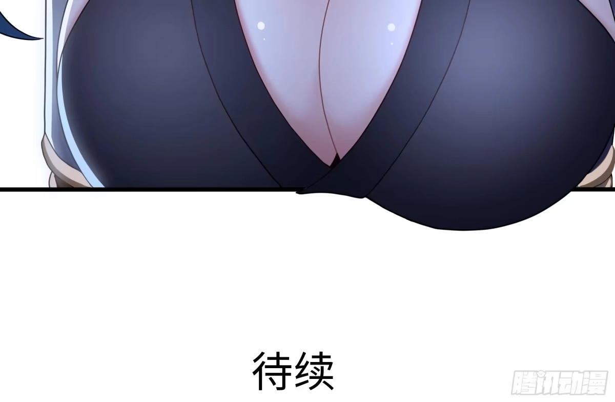 重生水浒世界之最强武大郎 22 制作鸡蛋糕 第49页